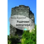 Radičevo zaveštanje