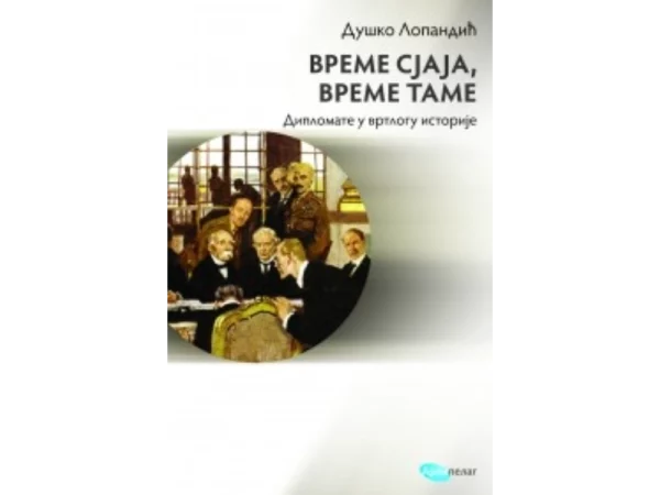 Vreme sjaja, vreme tame 1