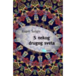 S nekog drugog sveta