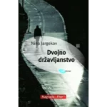 Dvojno državljanstvo