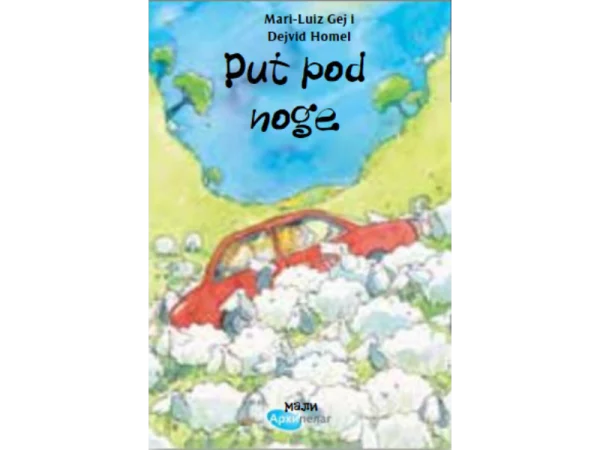 Put pod noge: još jedno putovanje s mojom porodicom 1