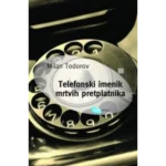 Telefonski imenik mrtvih pretplatnika