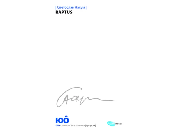 Raptus 1