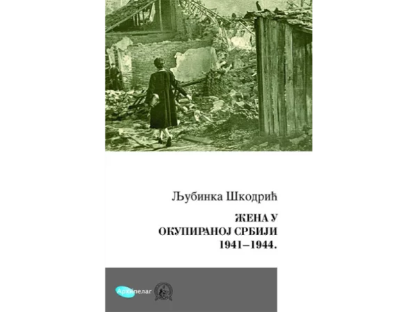 Žena u okupiranoj Srbiji 1941-1944 1