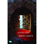 Sveto smeće
