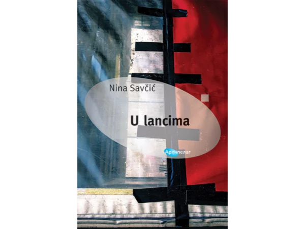 U lancima 1