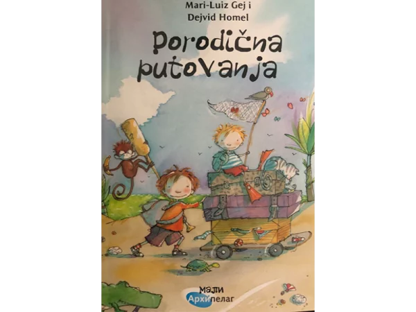 Porodična putovanja 1