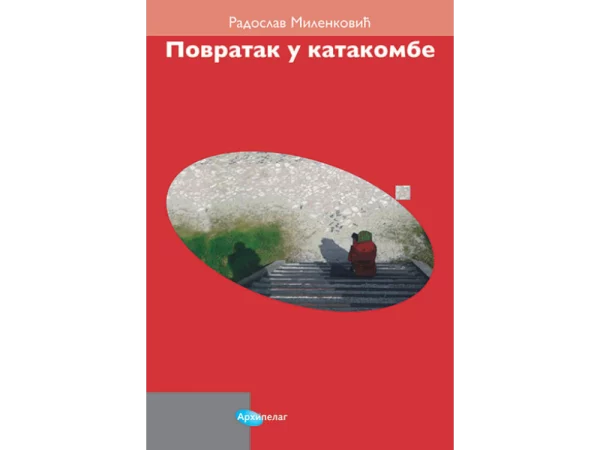 Povratak u katakombe 1