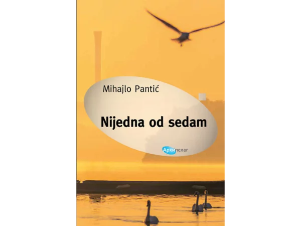 Nijedna od sedam 1