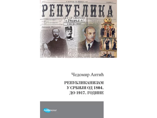 Republikanizam u Srbiji od 1804. do 1917. - Image 1
