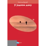 U jednom danu