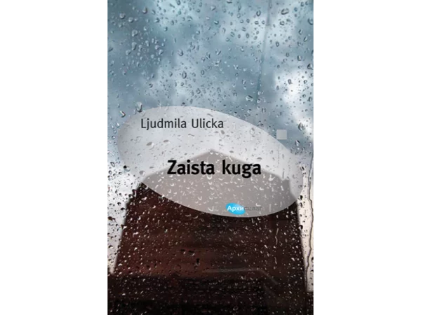 Zaista kuga 1