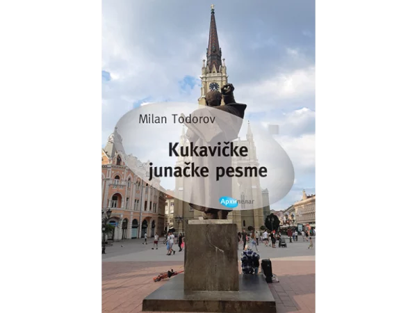 Kukavičke junačke pesme 1