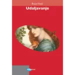 Udaljavanje