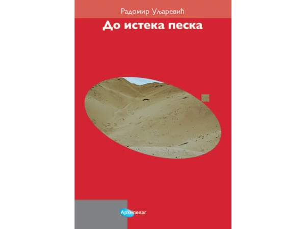 Do isteka peska - Image 1