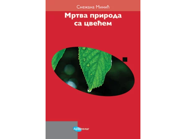 Mrtva priroda sa cvećem 1