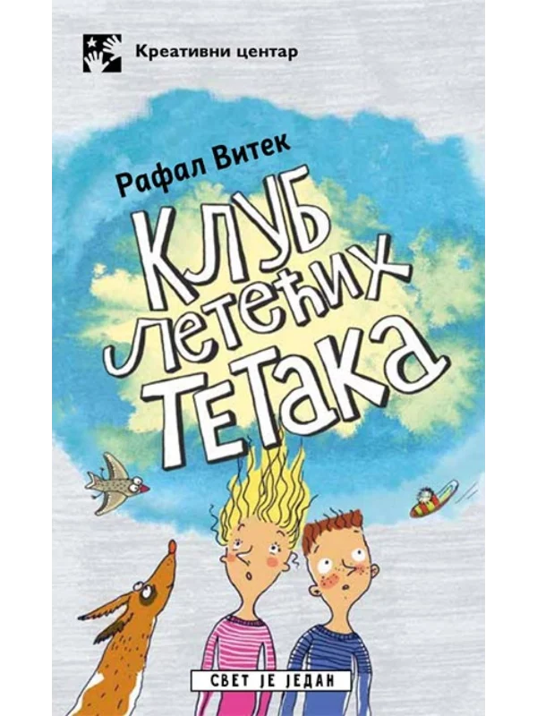 Klub Letećih Tetaka - Image 1