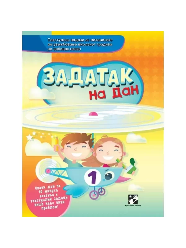 Zadatak na dan 1 1