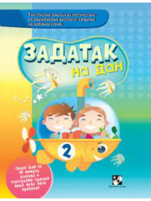 Zadatak na dan 2 - Image 1