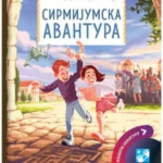 Sirmijumska avantura