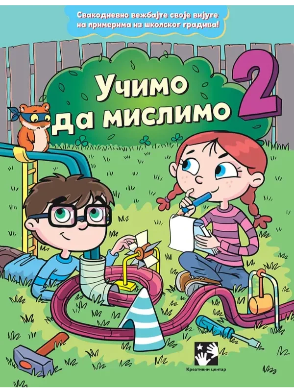 Učimo da mislimo 2 - Image 1