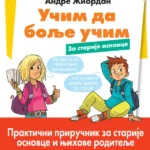 Učim da bolje učim - Za starije osnovce