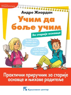 Učim da bolje učim - Za starije osnovce