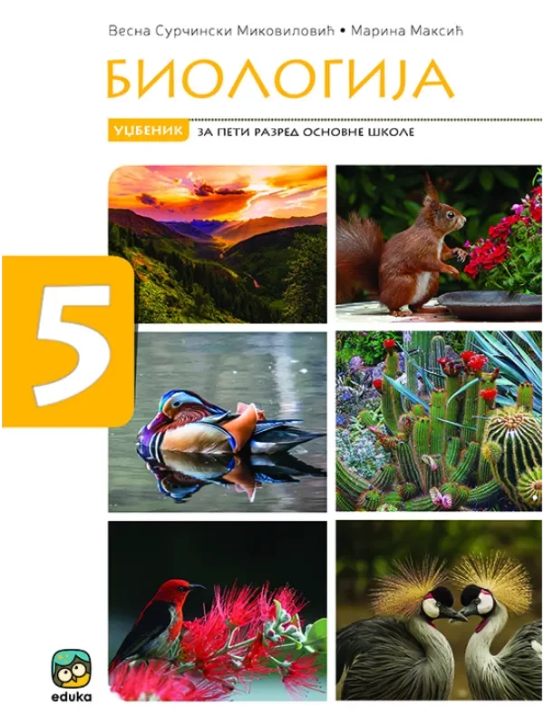 Biologija 5, radni udžbenik (Surčinski) - Image 1