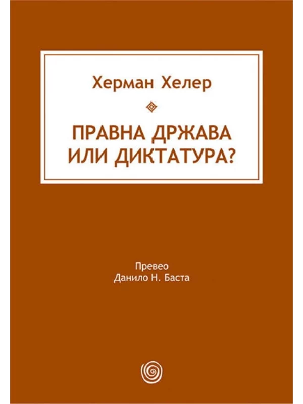 Pravna Dzava Ili Diktatura - D 1