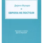Evropa Ne Postoji - Dosije