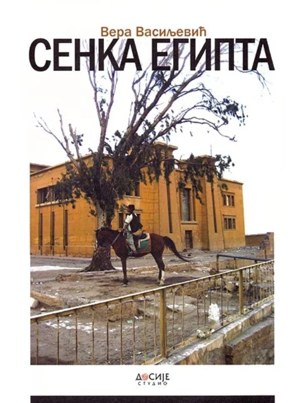Senka Egipta - Dosije - Image 1