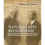 Carobni Breg Filozofije - Dosi