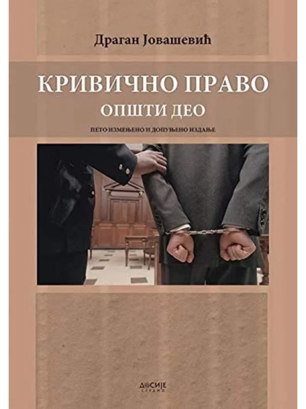 Krivično pravo: opšti deo - peto izmenjeno i dopunjeno izdanje 1