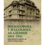 Filosofija U Izdanjima Akademi