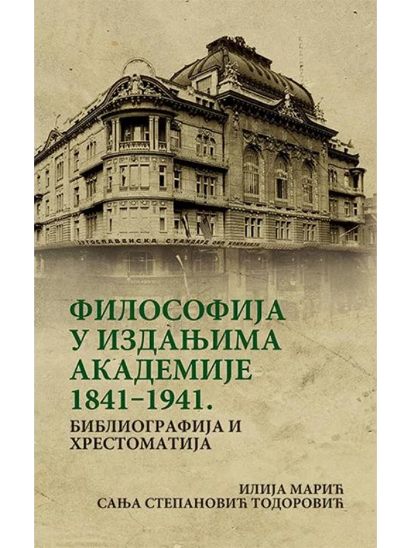 Filosofija U Izdanjima Akademi 1