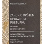Zakon o opštem upravnom postupku