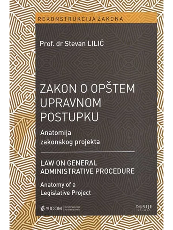 Zakon o opštem upravnom postupku - Image 1