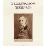 O Bodlerovom „Cveću zla“
