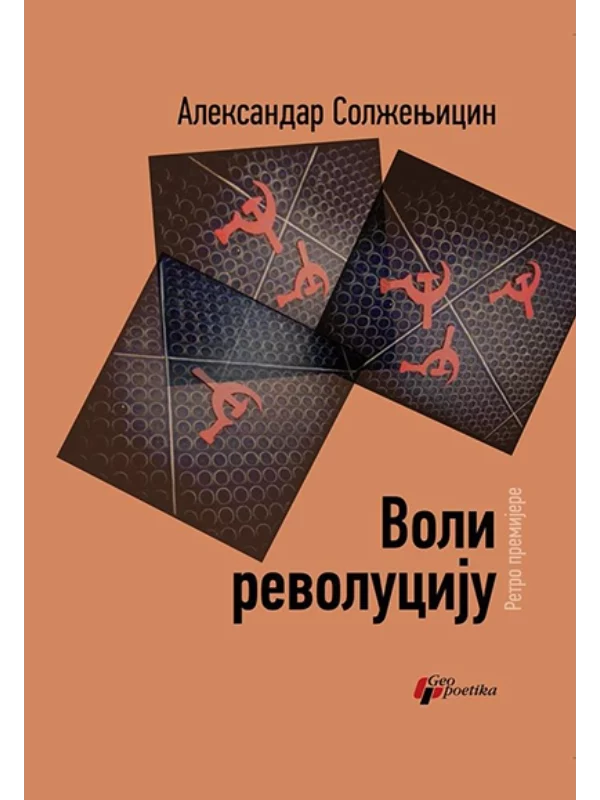 Voli Revoluciju - Image 1