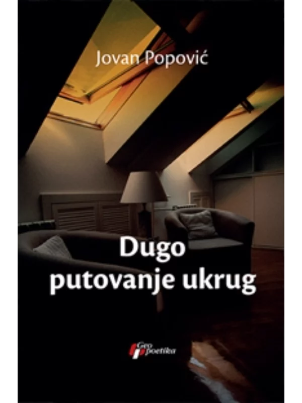 Dugo Putovanje Ukrug 1