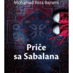Price Sa Sabalana