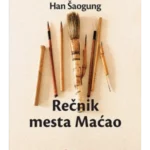 Recnik Mesta Macao