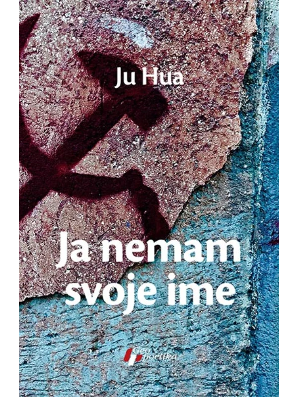 Ja Nemam Svoje Ime 1