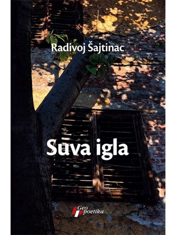 Suva Igla - Image 1