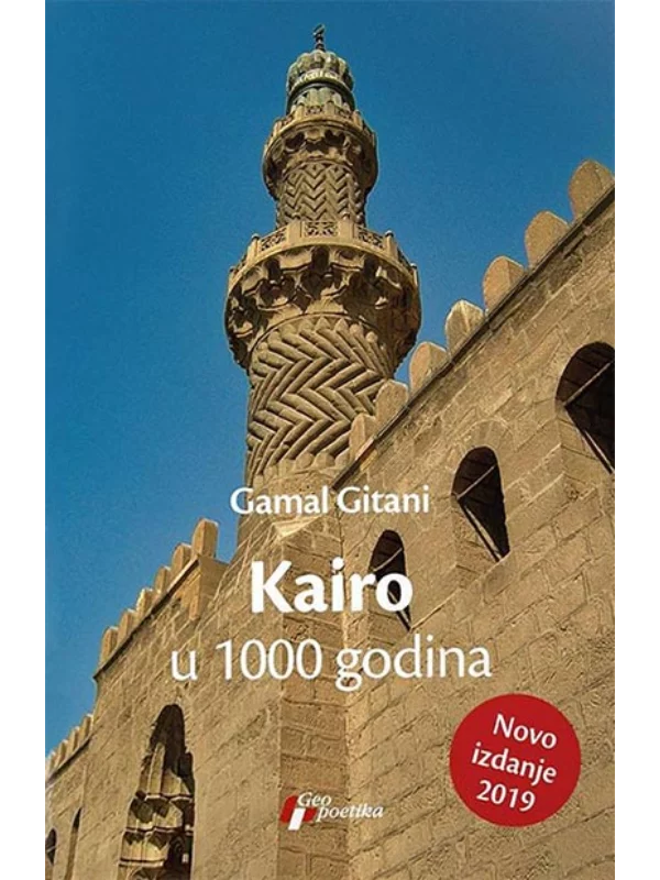 Kairo U 1000 Godina - Image 1