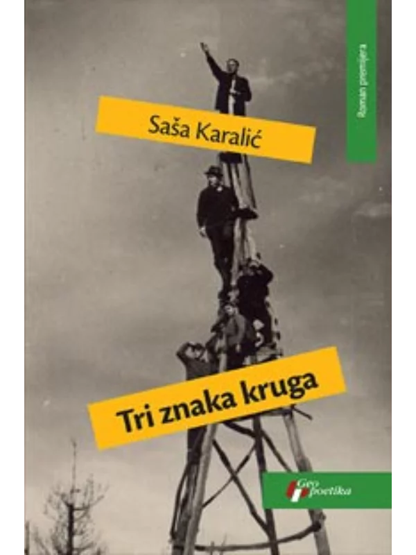 Tri znaka kruga - Image 1
