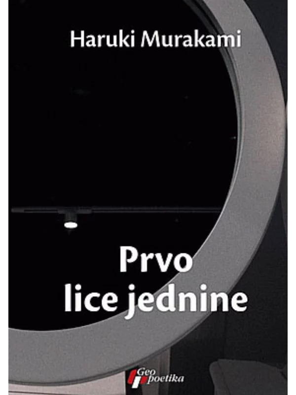 Prvo lice jednine - Image 1