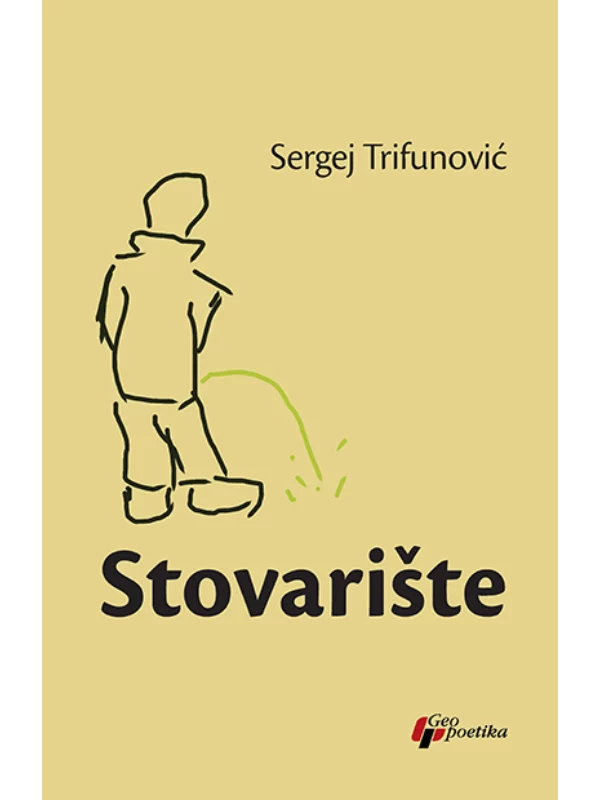 Stovarište 1