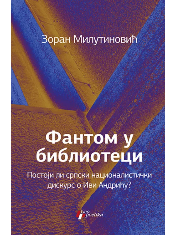 Fantom u biblioteci / Phantom in te Library - Image 1