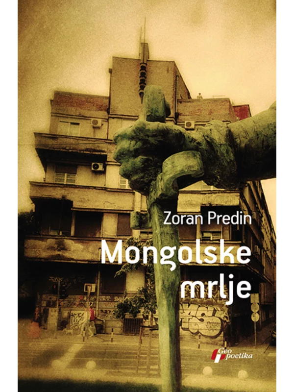 Mongolske mrlje - Image 1